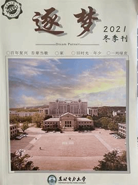 微信图片_20230530133950